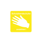 Piktogramm einzeln 33 x 33 mm Handschuhe